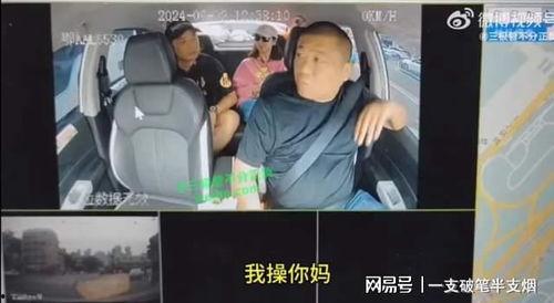 武汉爆料网红事件视频,揭秘背后真相